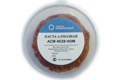 Паста алм.: АСМ 40/28 НВМ 0,05 кг