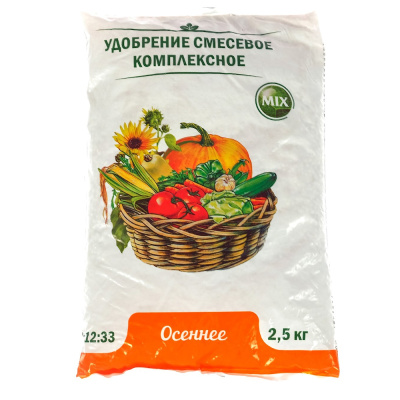 Осеннее 2,5кг (NРК-4:12:33) унив.мин.удобрение 5/10/350 НА