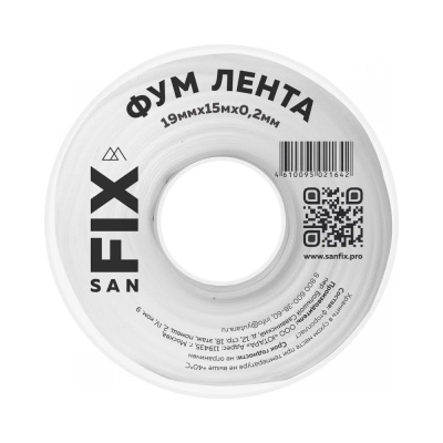 ФУМ-лента 19х0,2х15000х0,3г/см3, 76/25 мм, SANFIX