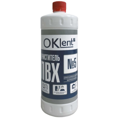 Очиститель для ПВХ №5 (12х950 мл.) OKlent 