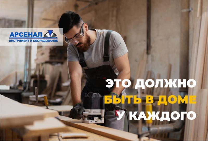 Топ инструментов для работ с деревом