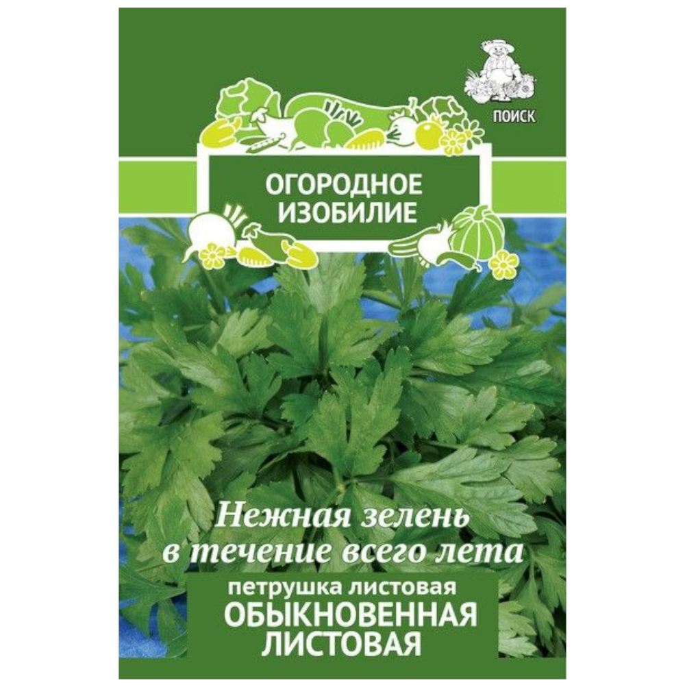 Петрушка Обыкновенная листовая (Огородное изобилие) 3гр