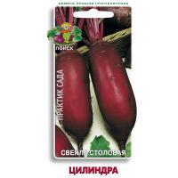 Без имени