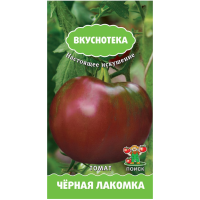 черная лакомка