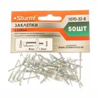 алюминининй