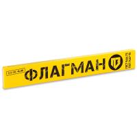 Без имени