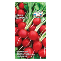 редис сакса 