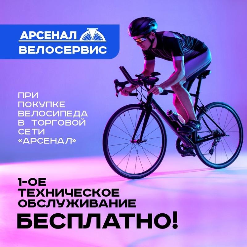 Первое ТО в подарок