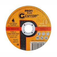 кутопплюссс