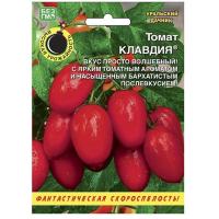 Без имени