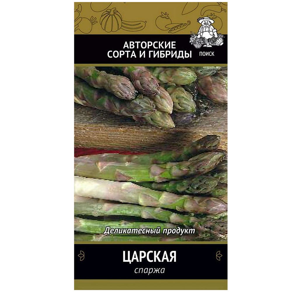 Спаржа Царская 2г Ср (Поиск)