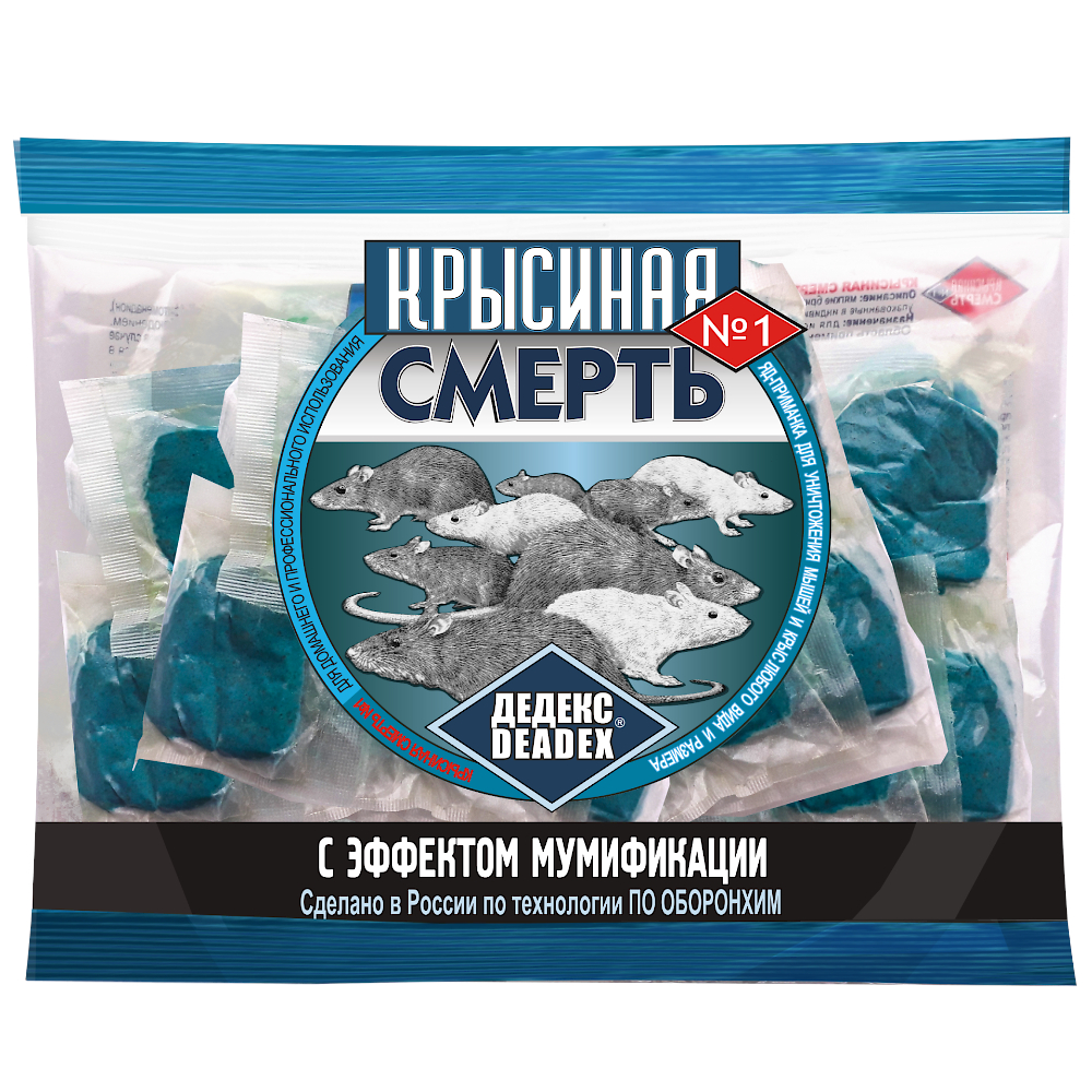 Купить Тесто брикет 200г Крысиная смерть №1 5/50 в магазине Арсенал