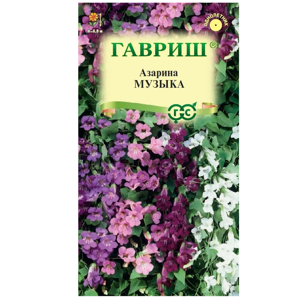 Азарина песни. Азарина музыка смесь 4шт /Гавриш/.