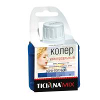 сероголубой