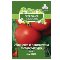 Без имени