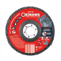 кругзачистнооййй