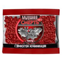 Без имени