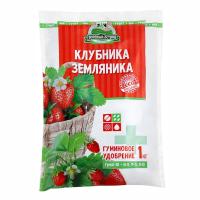 Земляникаарсенал