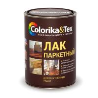 паркетоныый