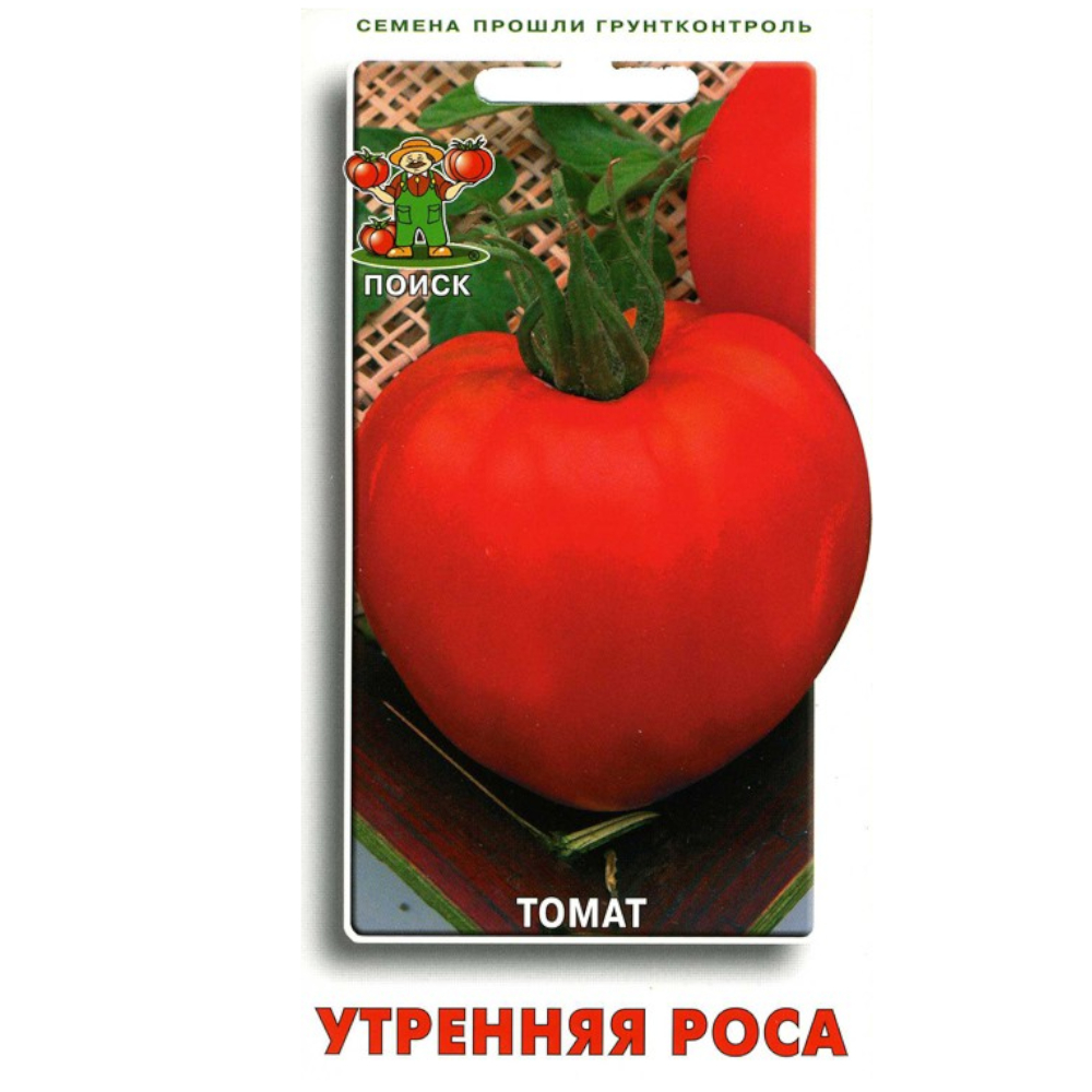 Томат Утренняя роса (ЦВ) 0,1гр