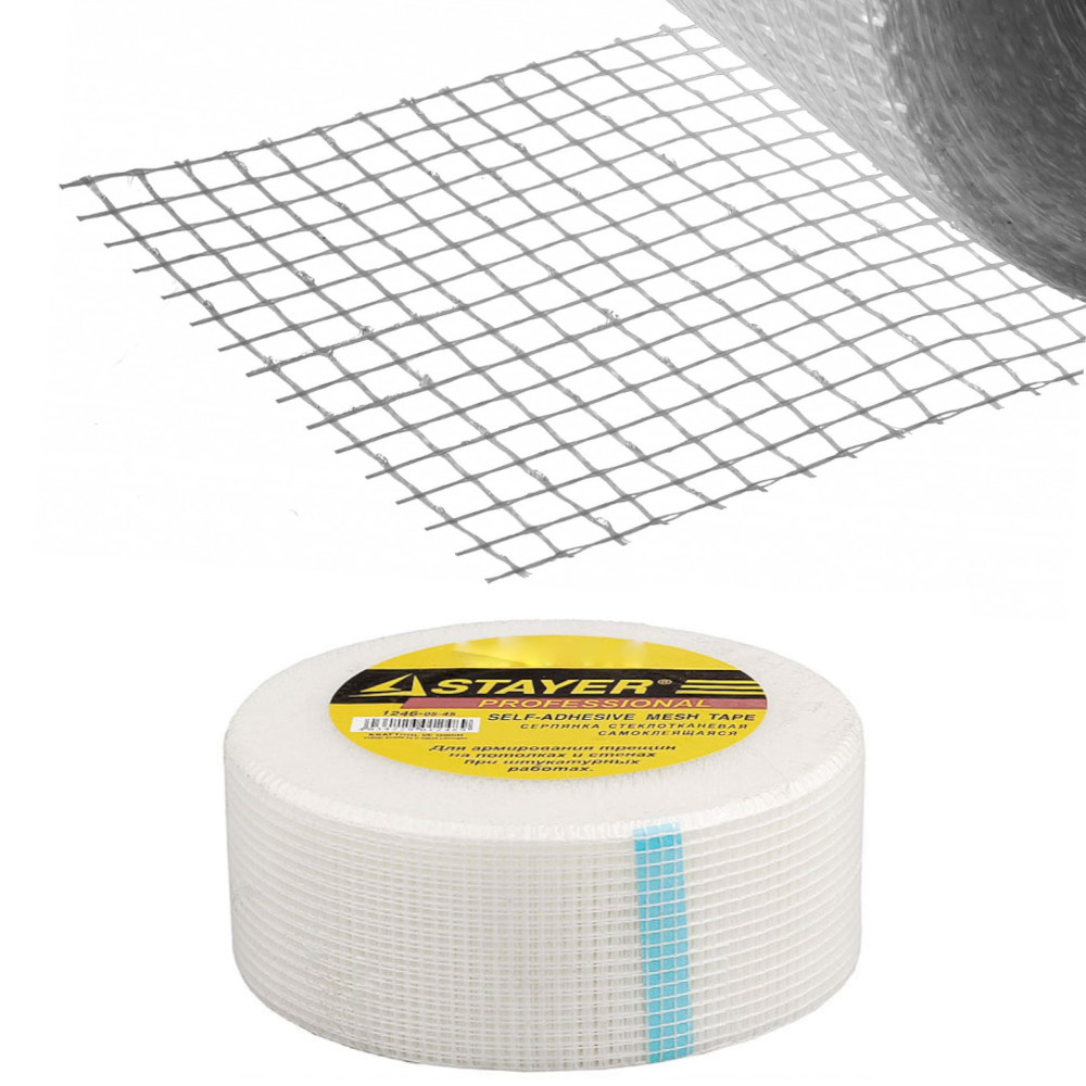 Серпянка самоклеящаяся FIBER-Tape, 5 см х 45м, STAYER Professional  1246-05-45