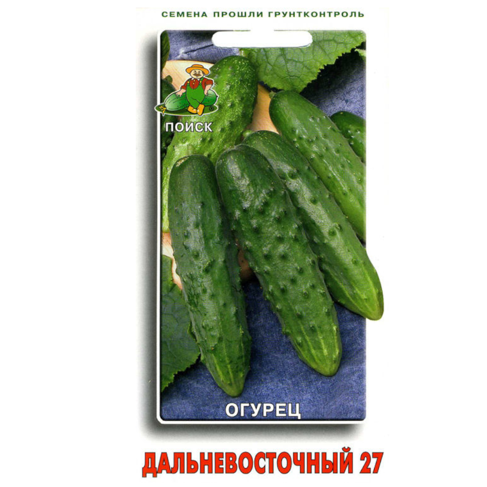 Огурец Дальневосточный 27 (ЦВ) 15шт.