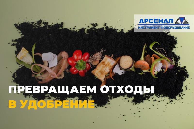 Компост без проблем: лайфхаки для дачников