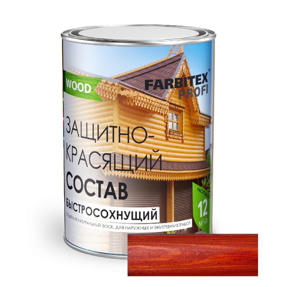 Состав защитно-красящий д/древес. Красное дерево быстросох. 0,75л WOOD  FARBITEX ПРОФИ