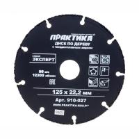 диск по дереву