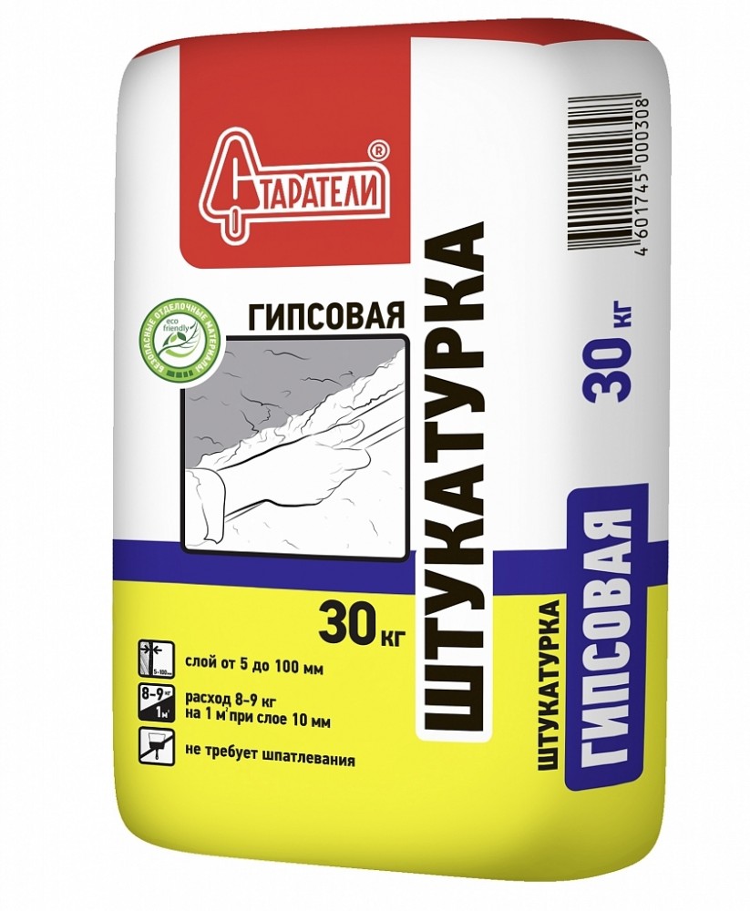 Купить Штукатурка гипсовая серая 30кг 