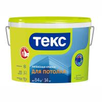 текскраска