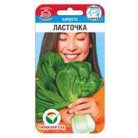 Без имени