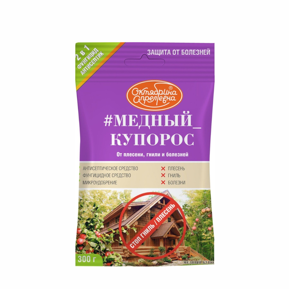 Купорос медный 300 г 10/50/2000 ЩХ