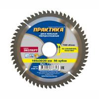 диск пильныйарсенал