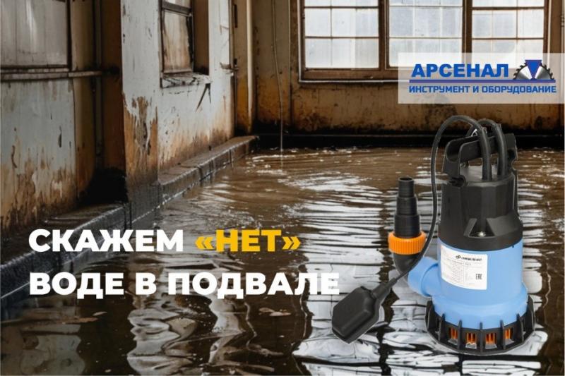 Дренажные насосы: как выбрать надежного помощника для осушения подвала