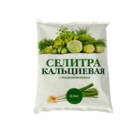 селитраарара