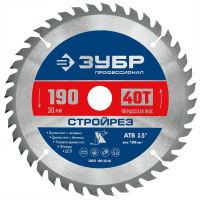 диск пильный