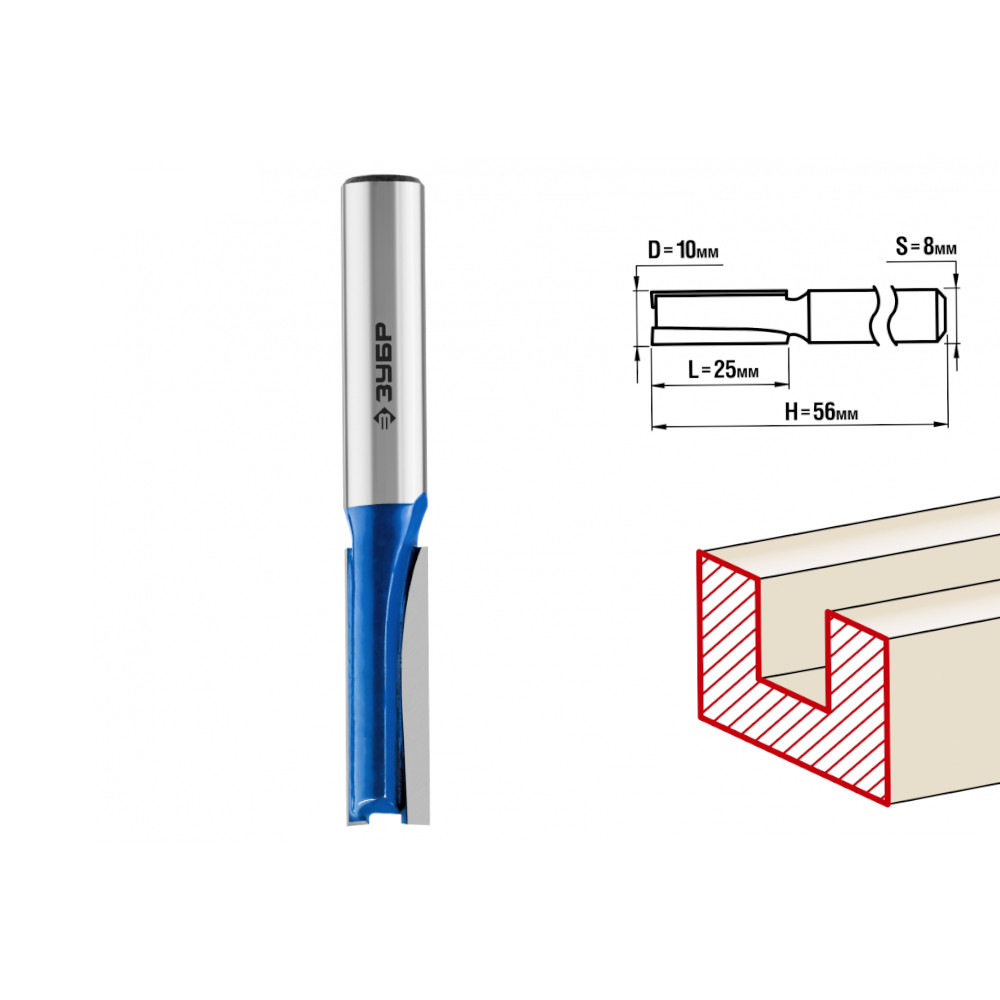 Фреза пазовая прямая,D-10мм dl-25мм, хв.-8мм,ЗУБР Проф.