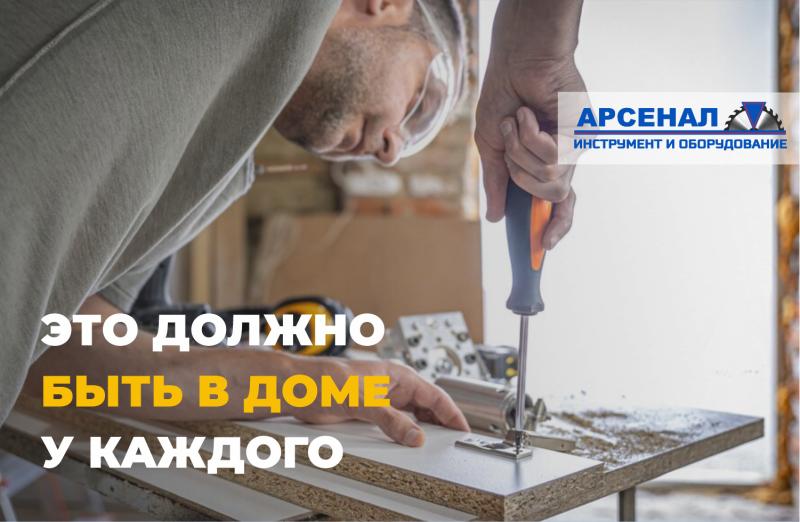 Топ ручного инструмента для мелких домашних работ