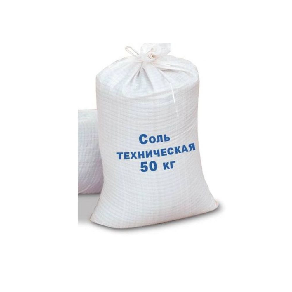 окпд 2 соль техническая. техническая соль ratmix, 25кг. уралкалий галит мешок фото. соль техническая 25 кг. техническая соль - галит 30 кг.