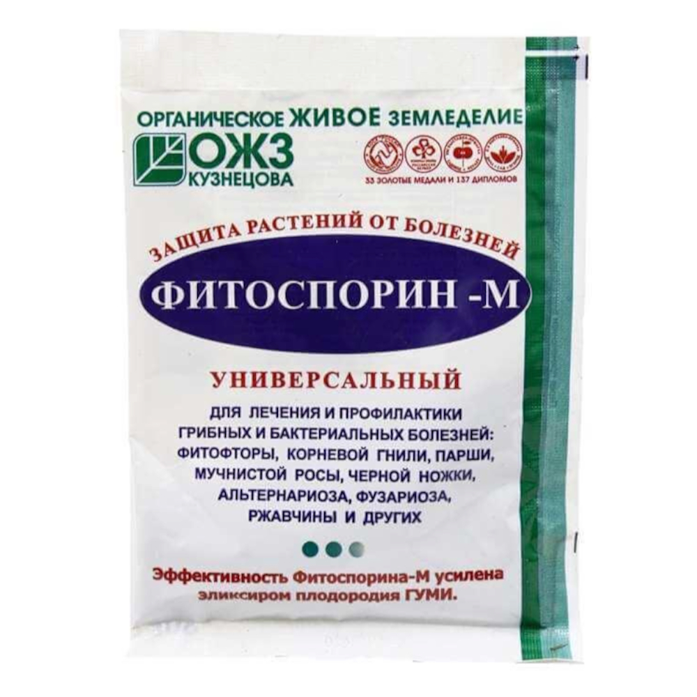 Фитоспорин. Фитоспорин м универсальный 30 г. Фитоспорин-м универсал 10г. Фитоспорин м универсальный 10 г. Фитоспорин универсальный 10г.