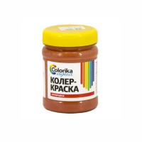 коллллллллллеееррр