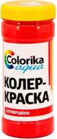 colorika_aqua_025_5b92e5a901950