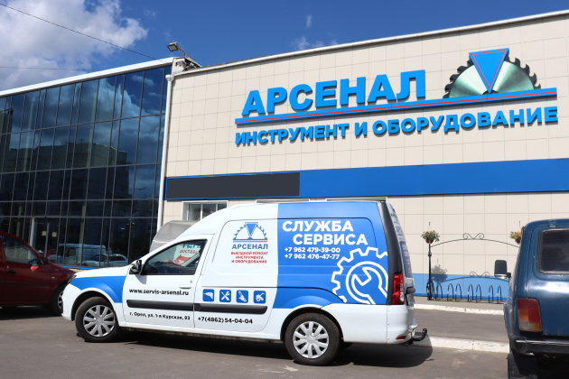 Выездной ремонт 