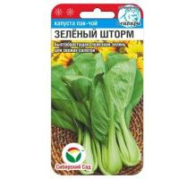 Без имени
