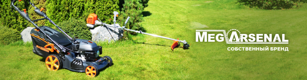 Газонка и триммер.jpg