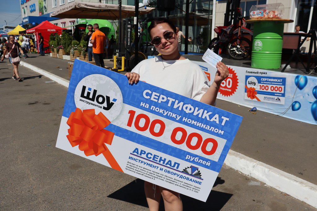 IMG_8735.JPG
