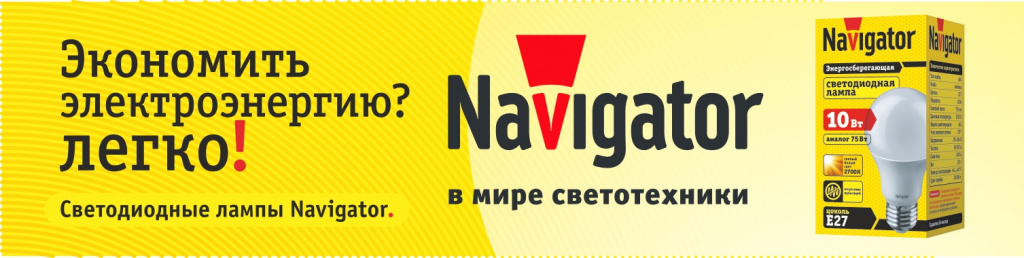 navig.jpg navig.jpg