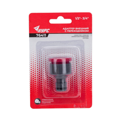 Адаптер внешний пластиковый 1/2" - 3/4"