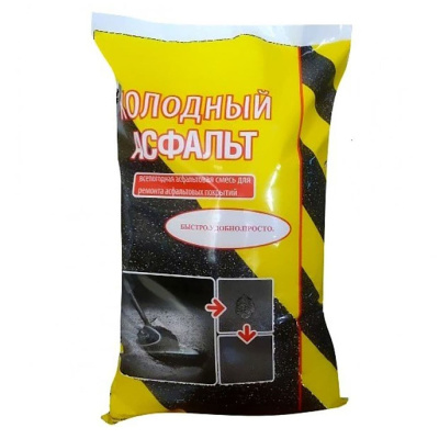 Асфальт холодный 35кг